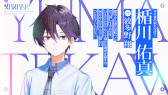 画像ギャラリー No.014のサムネイル画像 / 失った夏を取り戻す青春ファンタジーADV「ARIA BLUE」が始動。連作形式を採用し,第1作「ARIA BLUE I.夏音」を2027年1月28日に発売