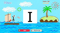 フォントのげぇむ 〜Which I Master〜