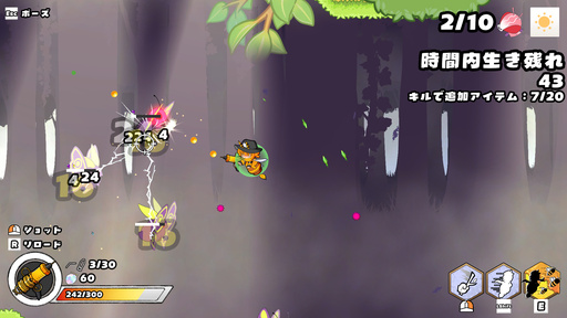 画像ギャラリー No.006のサムネイル画像 / ローグライトシューター「Brabee」,2027年春にSteamで発売。プレイするたびに姿を変える森で,最深部に潜むボスの撃破を目指す