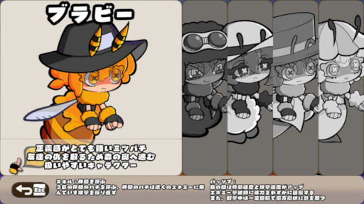 画像ギャラリー No.009のサムネイル画像 / ローグライトシューター「Brabee」,2027年春にSteamで発売。プレイするたびに姿を変える森で,最深部に潜むボスの撃破を目指す
