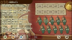 画像ギャラリー No.008のサムネイル画像 / 「LEVEL5 VISION 2026 II 夢」情報まとめ。「イナイレ」新作，初代「レイトン教授」リメイクが発表され，複数の最新映像が公開された