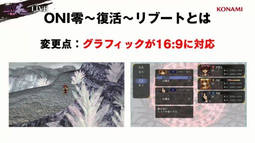 画像ギャラリー No.003のサムネイル画像 / 「ONI零〜復活〜Reboot」のキャラクターデザインは「戦国サイバー 藤丸地獄変」の南部佳絵氏が担当［TGS2026］