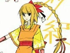 「ONI零〜復活〜Reboot」のキャラクターデザインは「戦国サイバー 藤丸地獄変」の南部佳絵氏が担当［TGS2026］