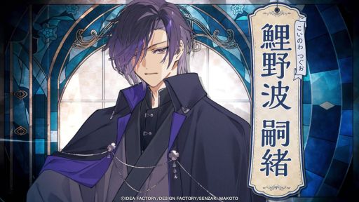 画像ギャラリー No.010のサムネイル画像 / オトメイト20周年記念タイトルは，Switch2用ソフト「薄桜鬼 真改 極」。イベント「オトメイトパーティー2026」2日目［昼公演］の発表情報まとめ