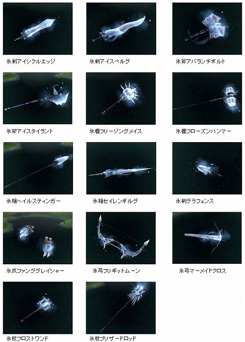 画像ギャラリー No.002のサムネイル画像 / 「パンドラサーガ」にクールな新武器14種類が登場