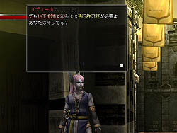 画像集#002のサムネイル/「パンドラサーガ」で本日大型アップデート実施,初のダンジョンマップ「アスティア地下遺跡」の画像集も掲載