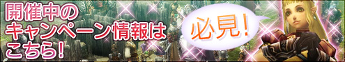 画像ギャラリー No.005のサムネイル画像 / 「パンドラサーガ」,新コンテンツ“領土侵攻戦”が11月下旬実装