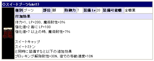 ���������꡼ No.006�Υ���ͥ������ / �֥ѥ�ɥ饵�����ס���η뾽�ɤ򽸤�ƥ�����������������褦