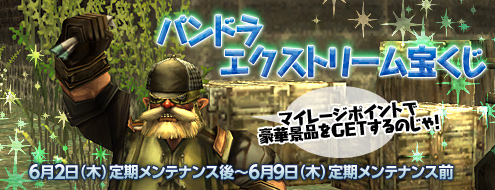 ���������꡼ No.001�Υ���ͥ������ / �֥ѥ�ɥ饵�����ץǥ����󺲥���ƥ��ȷ��ȯɽ���������ȥ꡼���������»�