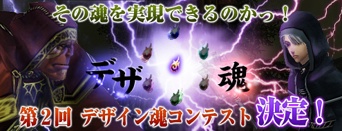 ���������꡼ No.002�Υ���ͥ������ / �֥ѥ�ɥ饵�����ץǥ����󺲥���ƥ��ȷ��ȯɽ���������ȥ꡼���������»�