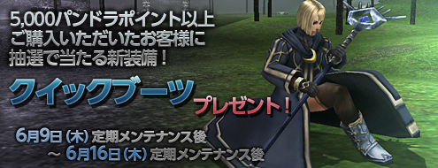 ���������꡼ No.001�Υ���ͥ������ / �֥ѥ�ɥ饵�����ץᥤ�����ѷ��֥����å��֡��ġפ���館�륭���ڡ���