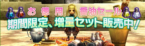 ���������꡼ No.002�Υ���ͥ������ / �֥ѥ�ɥ饵�����פ����ѹ���������»ܡ������θĿ����̾��10��������