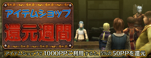 画像ギャラリー No.001のサムネイル画像 / 「パンドラサーガ」，アイテムモール5％還元＆おまけつきプレミアムセット登場