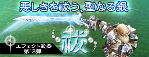 ꡼ No.002Υͥ / ֥ѥɥ饵ס13ƥեϥХդθ̤