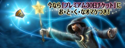 ꡼ No.001Υͥ / ֥ѥɥ饵ס2Ρȹɤ°֥ץߥ30åȡо