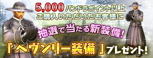 ꡼ No.002Υͥ / ֥ѥɥ饵סȥ쥪󥲡뿷ɻþޤԴطʤۤ