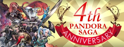画像ギャラリー No.001のサムネイル画像 / 「パンドラサーガ」,川柳コンテストが開催。素敵なスクリーンショットも募集中