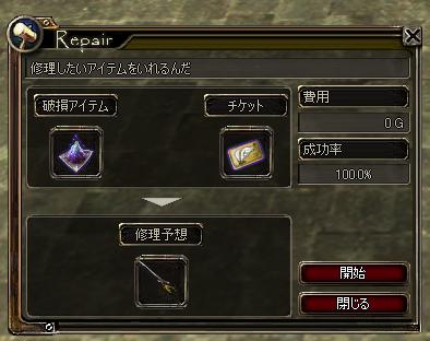 ꡼ No.004Υͥ / ֥ѥɥ饵סۥ磻ȥǡ٥ȸΡȽɤʤɤꤷ褦 