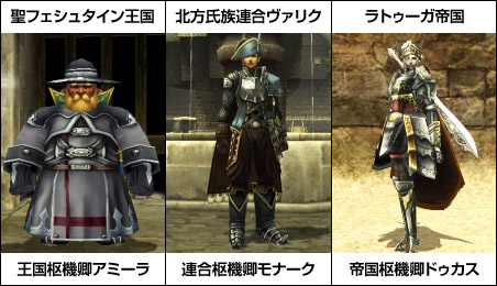 画像ギャラリー No.002のサムネイル画像 / 「パンドラサーガ」敵プレイヤーを倒して経験値を獲得する「対人クエスト」実装