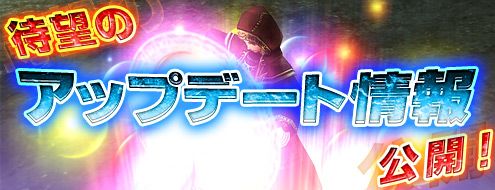 画像ギャラリー No.002のサムネイル画像 / 「パンドラサーガ」第3回PJCの決勝戦が9月2日にスタート。当日は生放送も