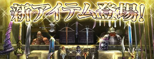 画像ギャラリー No.003のサムネイル画像 / 「パンドラサーガ」，新規登録をした人に限定装備「新鋭のマント」をプレゼント