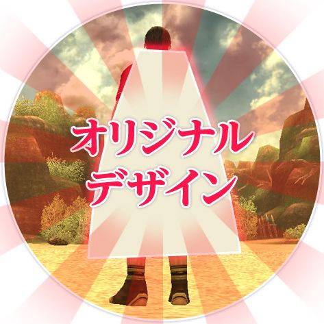 画像ギャラリー No.003のサムネイル画像 / 「パンドラサーガ」，マントデザインを募集中。最優秀作は装備品として採用