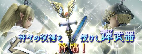 画像ギャラリー No.004のサムネイル画像 / 「パンドラサーガ」，マントデザインを募集中。最優秀作は装備品として採用