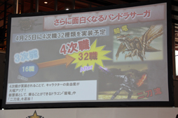 ꡼ No.011Υͥ / 󥿡ƥȤˤƺʤκǿȯɽ¼椭ϥޥŤ֡إرؼפݡ