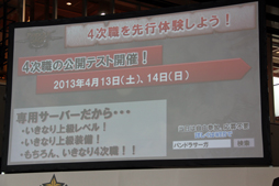 ꡼ No.012Υͥ / 󥿡ƥȤˤƺʤκǿȯɽ¼椭ϥޥŤ֡إرؼפݡ