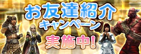 画像ギャラリー No.001のサムネイル画像 / 「パンドラサーガ」，2つのキャンペーンが開催。新たなマント装備も登場