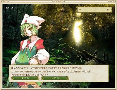 画像ギャラリー No.032のサムネイル画像 / 4Gamer編集部がウィロー学園に強制入学? 川村ゆきえ先生と生徒の吉田ゆいさん&木村 葵さんから授業を受けさせられてしまう事態に