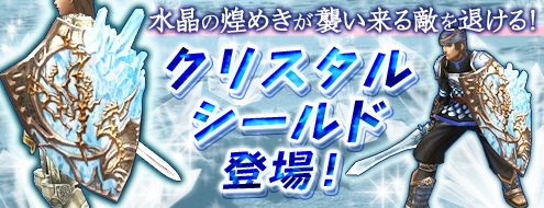 画像ギャラリー No.002のサムネイル画像 / 「パンドラサーガ」第4回Pandora Japan Cupの参加受付が開始に