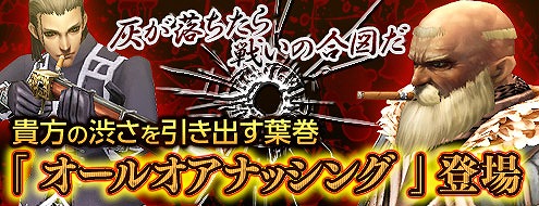 ꡼ No.003Υͥ / ֥ѥɥ饵סȥФմפȡ֥󥰥饹פо