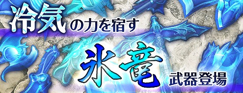 画像集#001のサムネイル/「パンドラサーガ」,新規エフェクト武器が登場。街並はクリスマスムードに