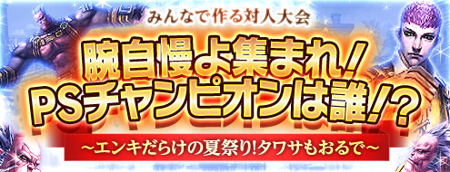 ꡼ No.001Υͥ / ֥ѥɥ饵ײƤп񥤥٥Ȥ档֤Ȥǻä褦