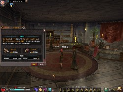 ꡼ No.012 | MMORPGValkyrie SkyפĤ˻ư128ꥯɦ¥ƥȤ򳫻