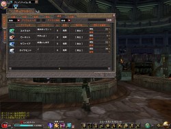 ꡼ No.013 | MMORPGValkyrie SkyפĤ˻ư128ꥯɦ¥ƥȤ򳫻