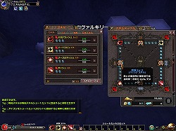 ꡼ No.007 | 50ΤΥܥϢ³ˡ ȥ塼ƥMMORPGɡValkyrie SkyפΥץ¥ƥȤǼֿʥµܡפθƤ