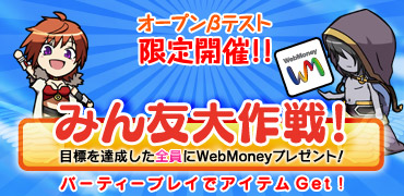 ꡼ No.006Υͥ / 塼ƥ󥰡MMORPGΡValkyrie Skyפꥪץ¥ƥȳϡ ƥȴˤϾʤ館륤٥ȤⳫš