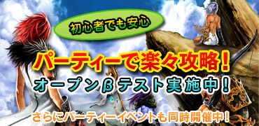 ꡼ No.008Υͥ / 塼ƥ󥰡MMORPGΡValkyrie Skyפꥪץ¥ƥȳϡ ƥȴˤϾʤ館륤٥ȤⳫš