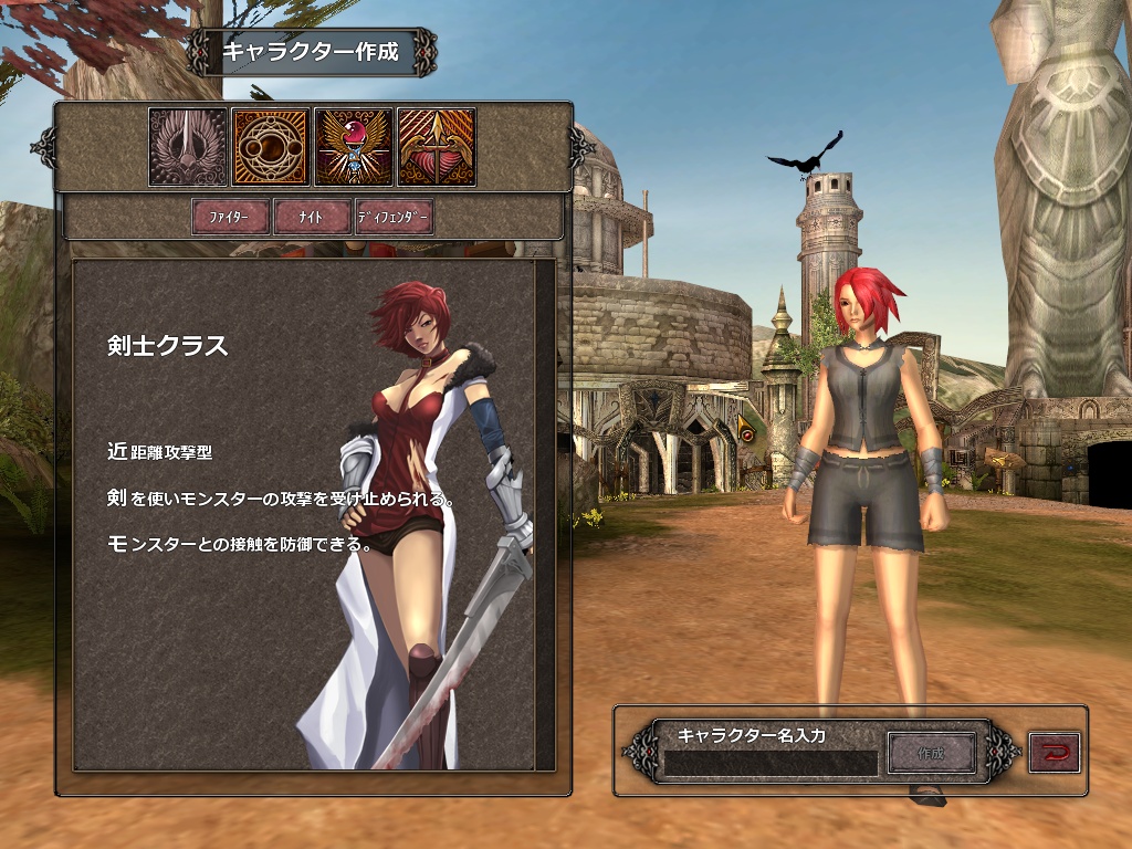 画像集 029 Pr 大空で撃ちまくれ Mmo 弾幕系シューティング Rpg Valkyrie Sky を始めよう 第1回 4gamer Net
