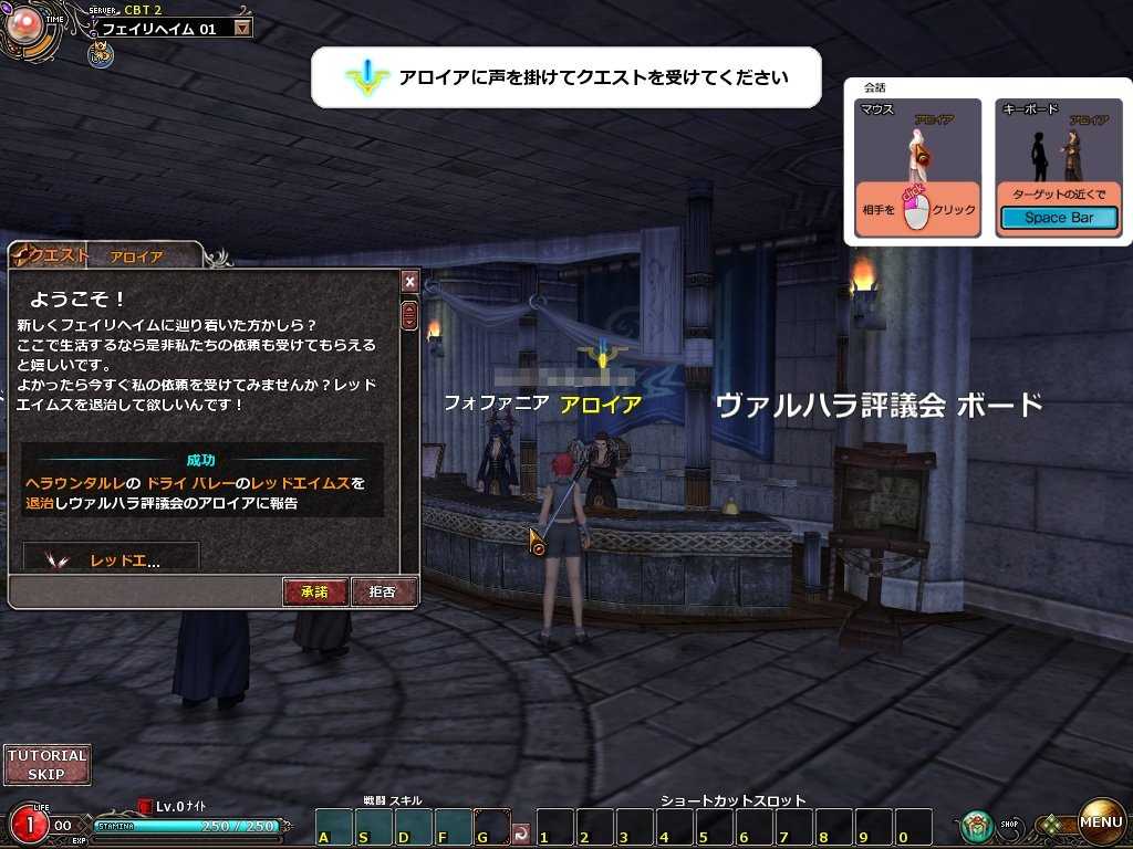 【PR】大空で撃ちまくれ! MMO“弾幕系シューティング”RPG「Valkyrie Sky」を始めよう(第1回)【PR】大空で撃ちまくれ! MMO“弾幕系シューティング”RPG「Valkyrie Sky」を始めよう(第1回)