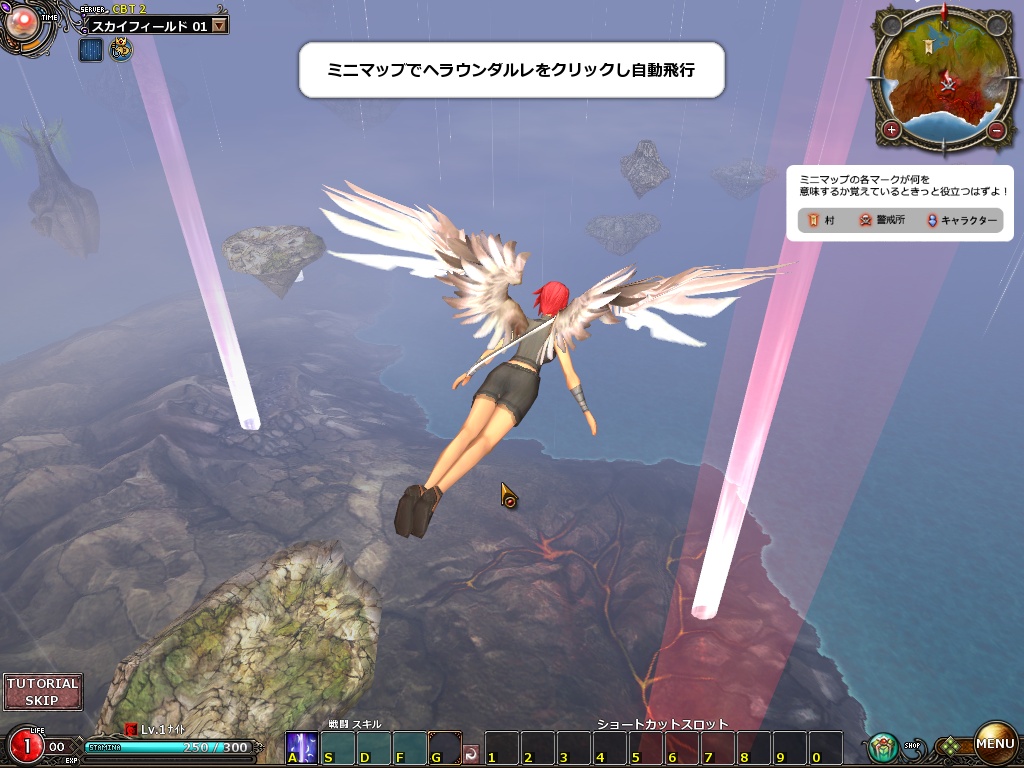 画像集 019 Pr 大空で撃ちまくれ Mmo 弾幕系シューティング Rpg Valkyrie Sky を始め