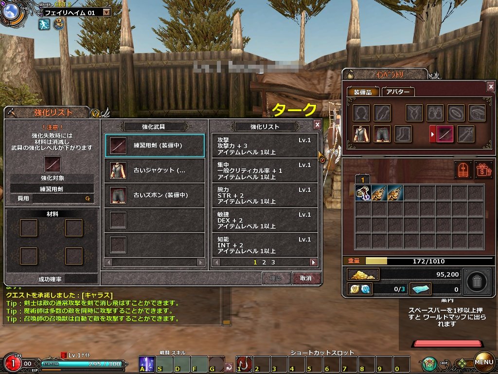 【PR】大空で撃ちまくれ! MMO“弾幕系シューティング”RPG「Valkyrie Sky」を始めよう(第1回)【PR】大空で撃ちまくれ! MMO“弾幕系シューティング”RPG「Valkyrie Sky」を始めよう(第1回)