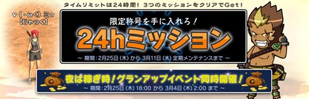 ꡼ No.001Υͥ / 塼ƥ󥰤ȥ饤RPGͻ礷Valkyrie Skyסӥꥹȡ̤ʾι椬륤٥Ȥ򳫺