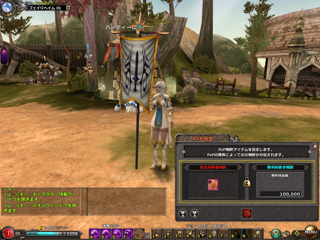 画像集 011 Pr 大空で撃ちまくれ Mmo 弾幕系シューティング Rpg Valkyrie Sky を始めよう 第2回 4gamer Net