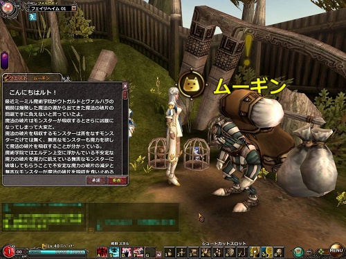 ꡼ No.001 | PRǷޤ졪MMOϥ塼ƥ󥰡RPGValkyrie SkyפϤ褦2