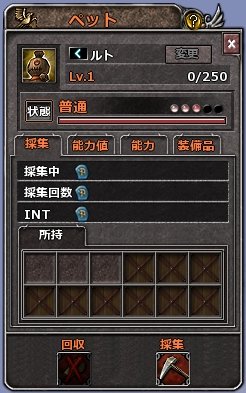 画像ギャラリー No.003のサムネイル画像 / 【PR】大空で撃ちまくれ! MMO“弾幕系シューティング”RPG「Valkyrie Sky」を始めよう(第2回)