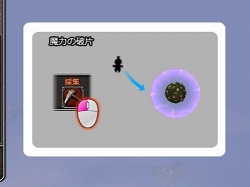 ꡼ No.004 | PRǷޤ졪MMOϥ塼ƥ󥰡RPGValkyrie SkyפϤ褦2