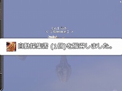 ꡼ No.005 | PRǷޤ졪MMOϥ塼ƥ󥰡RPGValkyrie SkyפϤ褦2